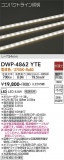 DAIKO ŵ ȥɥ饤 DWP-4862YTEþʾLEDη¡ʰΡѤ䡡Ҹ -LIGHTING DEPOT-