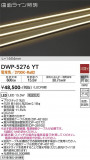 DAIKO ŵ ȥɥ饤 DWP-5276YTþʾLEDη¡ʰΡѤ䡡Ҹ -LIGHTING DEPOT-