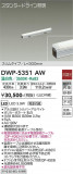 DAIKO ŵ ܾѴ DWP-5351AWþʾLEDη¡ʰΡѤ䡡Ҹ -LIGHTING DEPOT-