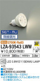 DAIKO ŵ LED LZA-93543LWWþʾLEDη¡ʰΡѤ䡡Ҹ -LIGHTING DEPOT-