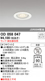 ODELIC ǥå 饤 OD058047þʾLEDη¡ʰΡѤ䡡Ҹ -LIGHTING DEPOT-