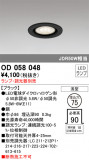 ODELIC ǥå 饤 OD058048þʾLEDη¡ʰΡѤ䡡Ҹ -LIGHTING DEPOT-