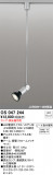 ODELIC ǥå ݥåȥ饤 OS047244þʾLEDη¡ʰΡѤ䡡Ҹ -LIGHTING DEPOT-