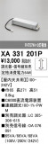 ODELIC ǥå ܹʡեѡ XA331201PþʾLEDη¡ʰΡѤ䡡Ҹ -LIGHTING DEPOT-