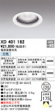 ODELIC ǥå 饤 XD401182þʾLEDη¡ʰΡѤ䡡Ҹ -LIGHTING DEPOT-