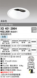 ODELIC ǥå 饤 XD401296HþʾLEDη¡ʰΡѤ䡡Ҹ -LIGHTING DEPOT-