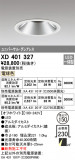 ODELIC ǥå 饤 XD401327þʾLEDη¡ʰΡѤ䡡Ҹ -LIGHTING DEPOT-