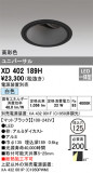 ODELIC ǥå 饤 XD402189HþʾLEDη¡ʰΡѤ䡡Ҹ -LIGHTING DEPOT-