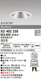 ODELIC ǥå 饤 XD402235þʾLEDη¡ʰΡѤ䡡Ҹ -LIGHTING DEPOT-