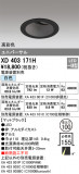 ODELIC ǥå 饤 XD403171HþʾLEDη¡ʰΡѤ䡡Ҹ -LIGHTING DEPOT-