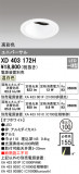 ODELIC ǥå 饤 XD403172HþʾLEDη¡ʰΡѤ䡡Ҹ -LIGHTING DEPOT-