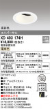 ODELIC ǥå 饤 XD403174HþʾLEDη¡ʰΡѤ䡡Ҹ -LIGHTING DEPOT-