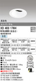 ODELIC ǥå 饤 XD403176HþʾLEDη¡ʰΡѤ䡡Ҹ -LIGHTING DEPOT-