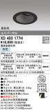ODELIC ǥå 饤 XD403177HþʾLEDη¡ʰΡѤ䡡Ҹ -LIGHTING DEPOT-