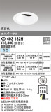 ODELIC ǥå 饤 XD403182HþʾLEDη¡ʰΡѤ䡡Ҹ -LIGHTING DEPOT-
