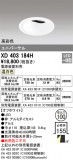 ODELIC ǥå 饤 XD403184HþʾLEDη¡ʰΡѤ䡡Ҹ -LIGHTING DEPOT-