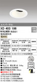 ODELIC ǥå 饤 XD403186þʾLEDη¡ʰΡѤ䡡Ҹ -LIGHTING DEPOT-