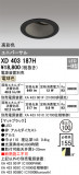 ODELIC ǥå 饤 XD403187HþʾLEDη¡ʰΡѤ䡡Ҹ -LIGHTING DEPOT-