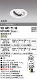 ODELIC ǥå 饤 XD403201HþʾLEDη¡ʰΡѤ䡡Ҹ -LIGHTING DEPOT-