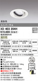ODELIC ǥå 饤 XD403204HþʾLEDη¡ʰΡѤ䡡Ҹ -LIGHTING DEPOT-