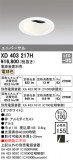 ODELIC ǥå 饤 XD403217HþʾLEDη¡ʰΡѤ䡡Ҹ -LIGHTING DEPOT-