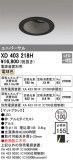 ODELIC ǥå 饤 XD403218HþʾLEDη¡ʰΡѤ䡡Ҹ -LIGHTING DEPOT-