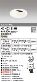 ODELIC ǥå 饤 XD403219HþʾLEDη¡ʰΡѤ䡡Ҹ -LIGHTING DEPOT-
