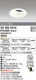 ODELIC ǥå 饤 XD403221HþʾLEDη¡ʰΡѤ䡡Ҹ -LIGHTING DEPOT-