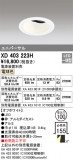 ODELIC ǥå 饤 XD403223HþʾLEDη¡ʰΡѤ䡡Ҹ -LIGHTING DEPOT-