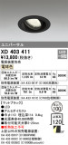 ODELIC ǥå 饤 XD403411þʾLEDη¡ʰΡѤ䡡Ҹ -LIGHTING DEPOT-