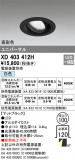 ODELIC ǥå 饤 XD403412HþʾLEDη¡ʰΡѤ䡡Ҹ -LIGHTING DEPOT-