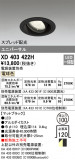 ODELIC ǥå 饤 XD403422HþʾLEDη¡ʰΡѤ䡡Ҹ -LIGHTING DEPOT-