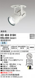 ODELIC ǥå 饤 XD404019HþʾLEDη¡ʰΡѤ䡡Ҹ -LIGHTING DEPOT-