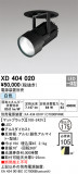 ODELIC ǥå 饤 XD404020þʾLEDη¡ʰΡѤ䡡Ҹ -LIGHTING DEPOT-