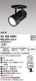 ODELIC ǥå 饤 XD404020HþʾLEDη¡ʰΡѤ䡡Ҹ -LIGHTING DEPOT-