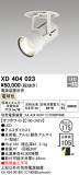 ODELIC ǥå 饤 XD404023þʾLEDη¡ʰΡѤ䡡Ҹ -LIGHTING DEPOT-