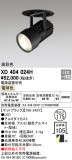 ODELIC ǥå 饤 XD404024HþʾLEDη¡ʰΡѤ䡡Ҹ -LIGHTING DEPOT-