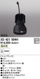 ODELIC ǥå ܹʡեѡ XD421504HþʾLEDη¡ʰΡѤ䡡Ҹ -LIGHTING DEPOT-