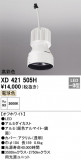 ODELIC ǥå ܹʡեѡ XD421505HþʾLEDη¡ʰΡѤ䡡Ҹ -LIGHTING DEPOT-