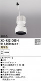 ODELIC ǥå ܹʡեѡ XD422005HþʾLEDη¡ʰΡѤ䡡Ҹ -LIGHTING DEPOT-