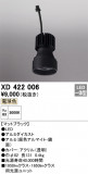 ODELIC ǥå ܹʡեѡ XD422006þʾLEDη¡ʰΡѤ䡡Ҹ -LIGHTING DEPOT-