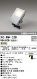 ODELIC ǥå ƥꥢ饤 XG454020þʾLEDη¡ʰΡѤ䡡Ҹ -LIGHTING DEPOT-