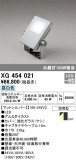 ODELIC ǥå ƥꥢ饤 XG454021þʾLEDη¡ʰΡѤ䡡Ҹ -LIGHTING DEPOT-