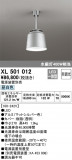 ODELIC ǥå ١饤 XL501012þʾLEDη¡ʰΡѤ䡡Ҹ -LIGHTING DEPOT-