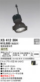 ODELIC ǥå ݥåȥ饤 XS412304þʾLEDη¡ʰΡѤ䡡Ҹ -LIGHTING DEPOT-