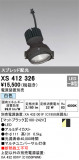 ODELIC ǥå ݥåȥ饤 XS412326þʾLEDη¡ʰΡѤ䡡Ҹ -LIGHTING DEPOT-