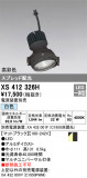 ODELIC ǥå ݥåȥ饤 XS412326HþʾLEDη¡ʰΡѤ䡡Ҹ -LIGHTING DEPOT-