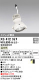 ODELIC ǥå ݥåȥ饤 XS412327þʾLEDη¡ʰΡѤ䡡Ҹ -LIGHTING DEPOT-