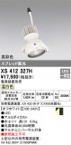 ODELIC ǥå ݥåȥ饤 XS412327HþʾLEDη¡ʰΡѤ䡡Ҹ -LIGHTING DEPOT-