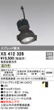 ODELIC ǥå ݥåȥ饤 XS412328þʾLEDη¡ʰΡѤ䡡Ҹ -LIGHTING DEPOT-